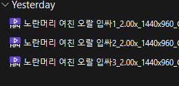 스크린샷 2025-12-26 120313.png