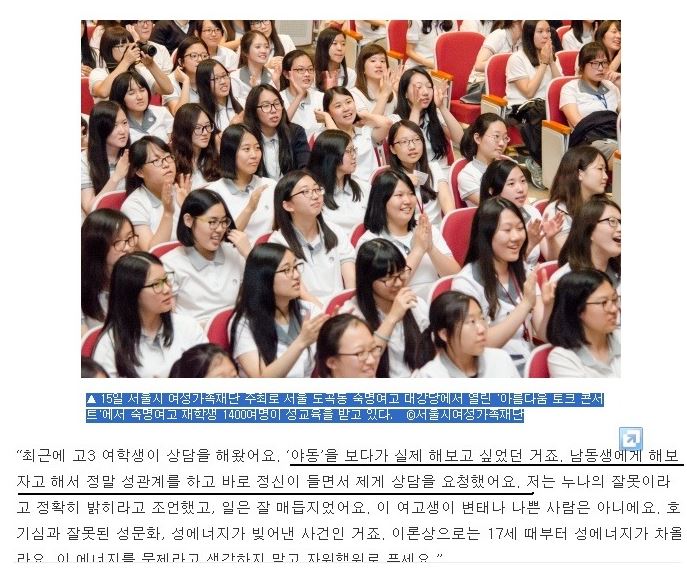 성교육.jpg