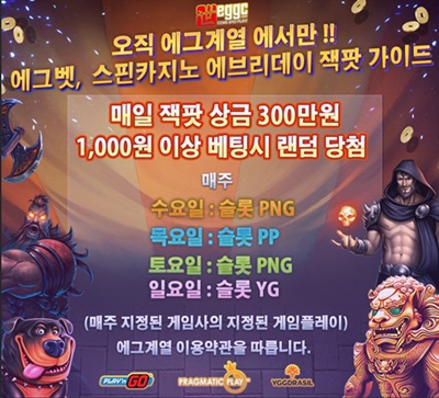 잭팟.jpg