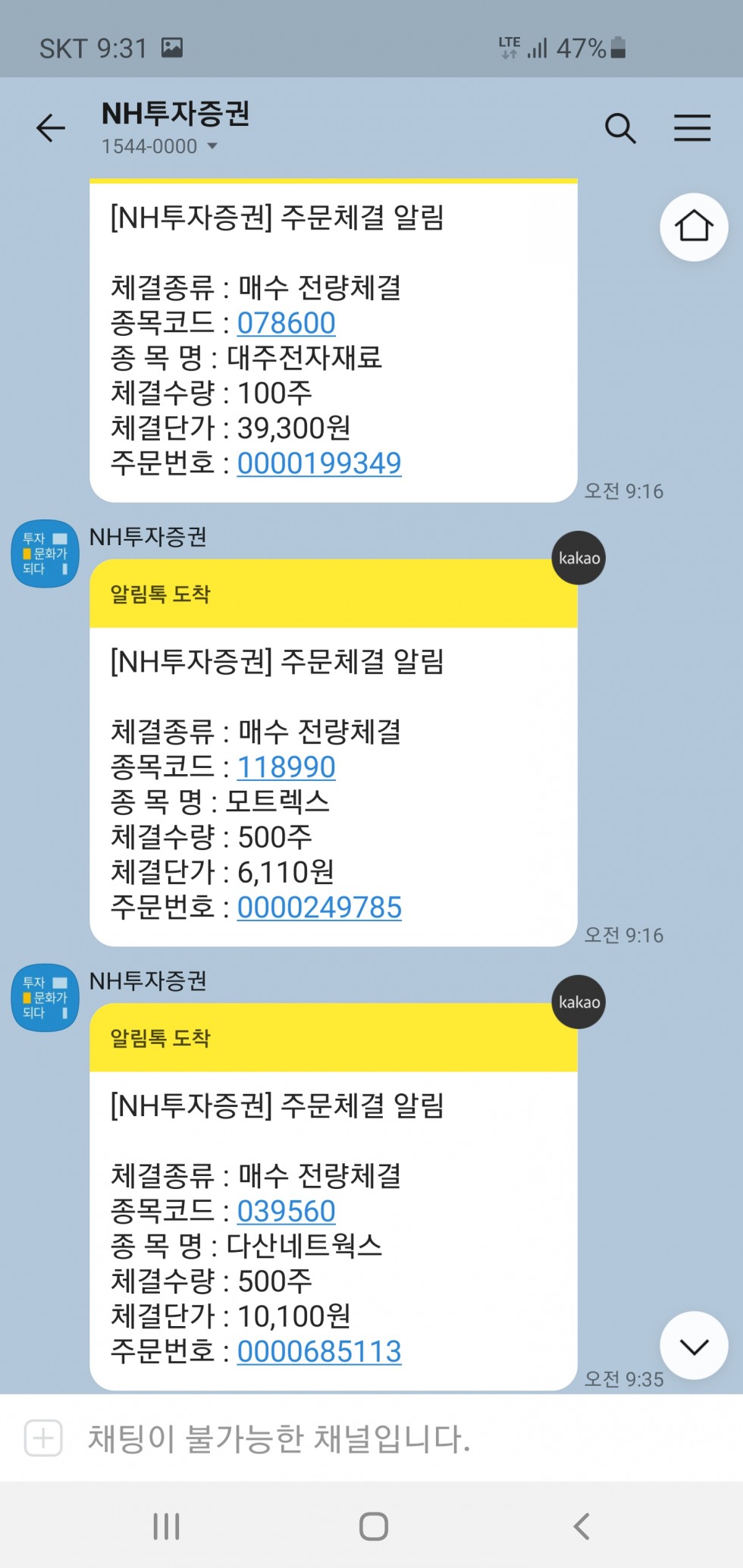 Screenshot_20210226-213153_KakaoTalk.jpg