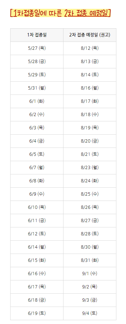 KakaoTalk_20210608_160713789.png