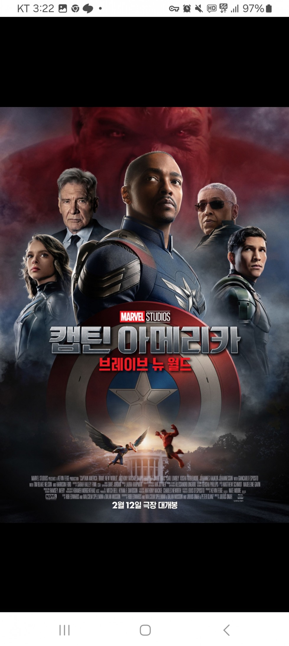 Screenshot_20250211_152300_NAVER.jpg
