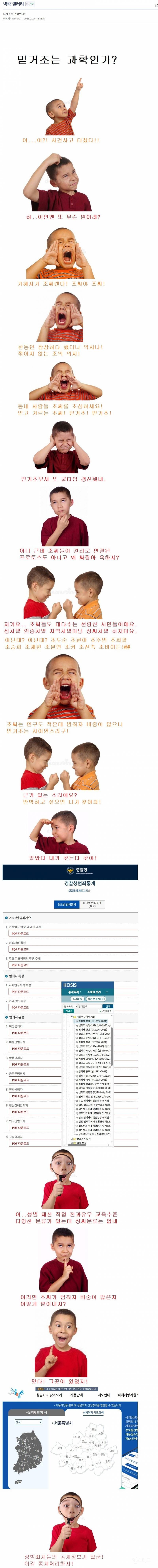 믿거1.jpg