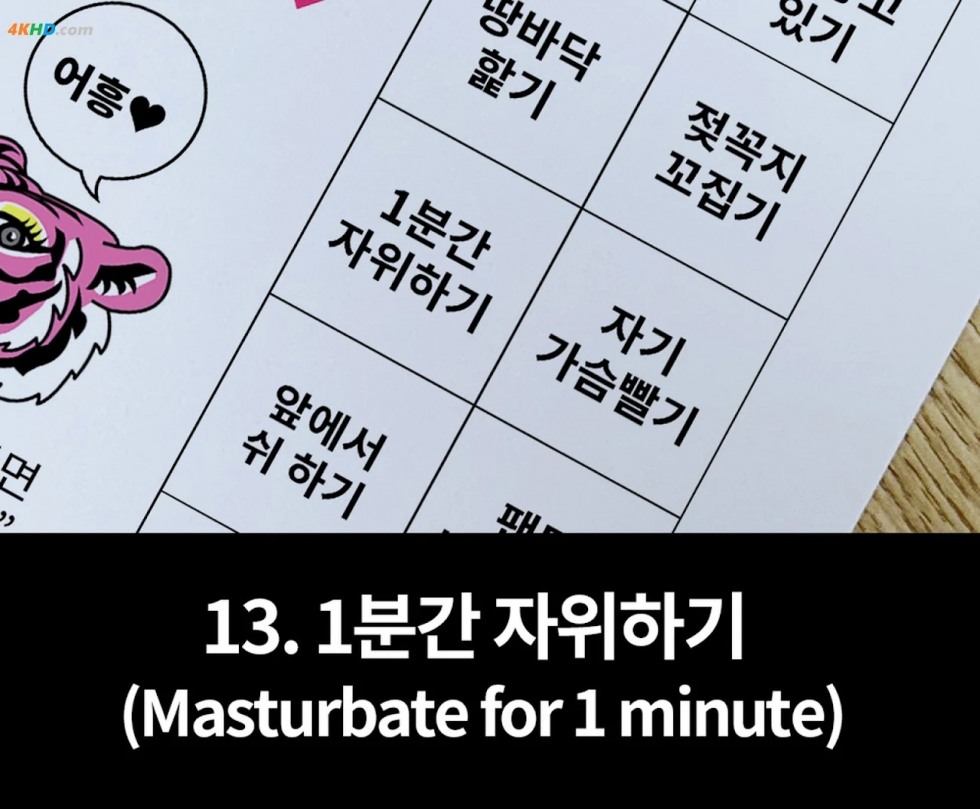 Daa (다아) 6 (123).jpg