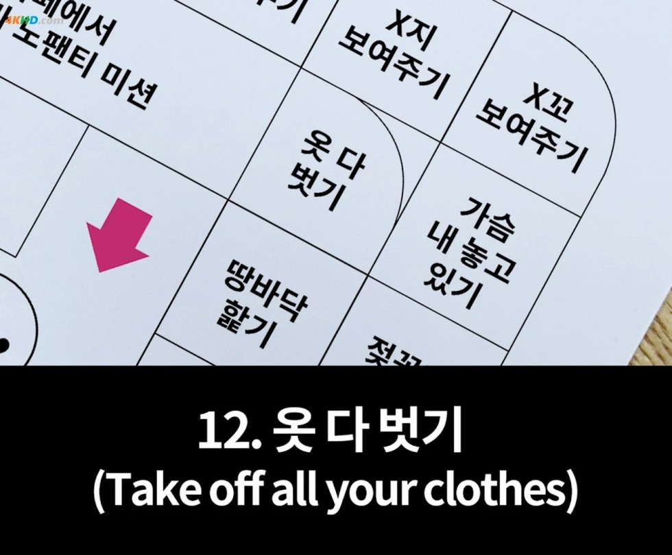 Daa (다아) 6 (112).jpg