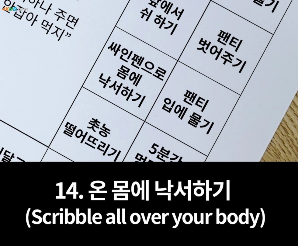 Daa (다아) 6 (128).jpg