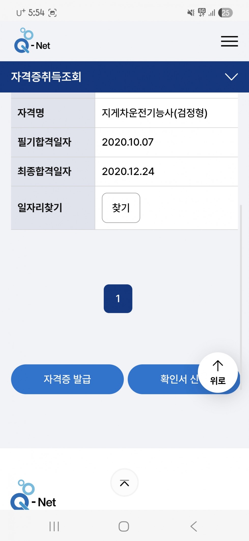Screenshot_20251030_055401_Samsung Internet.jpg