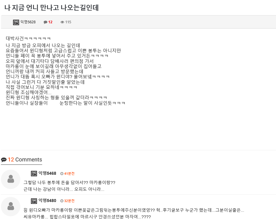 ㅇㅍ1.PNG