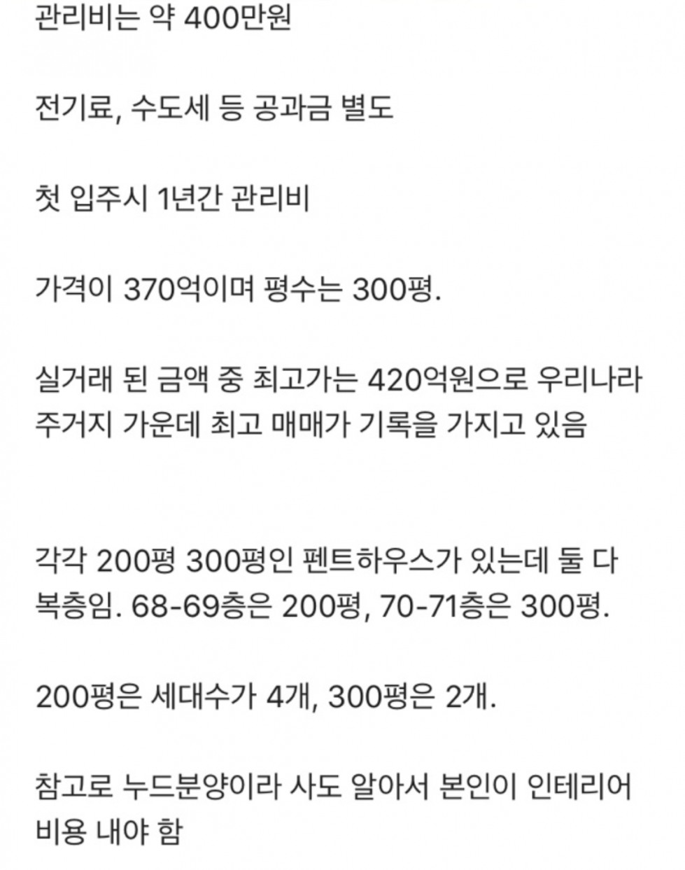 2020-10-21 09;10;29.jpg