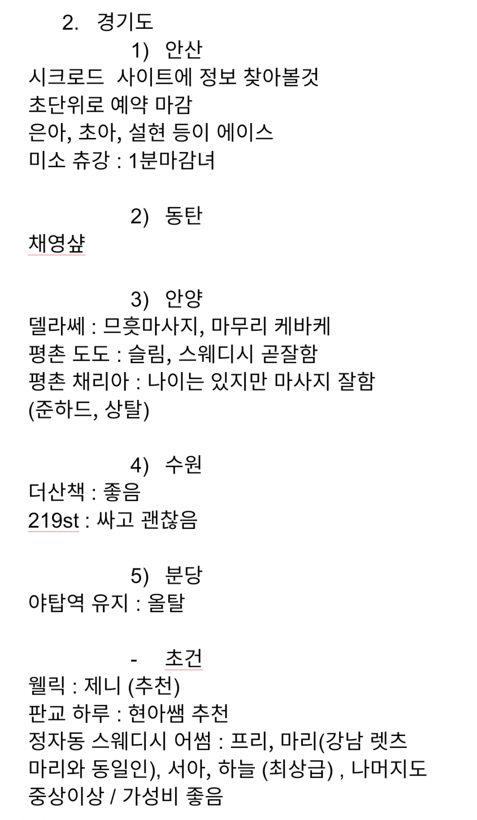 Screenshot_20201220-182713~2.png