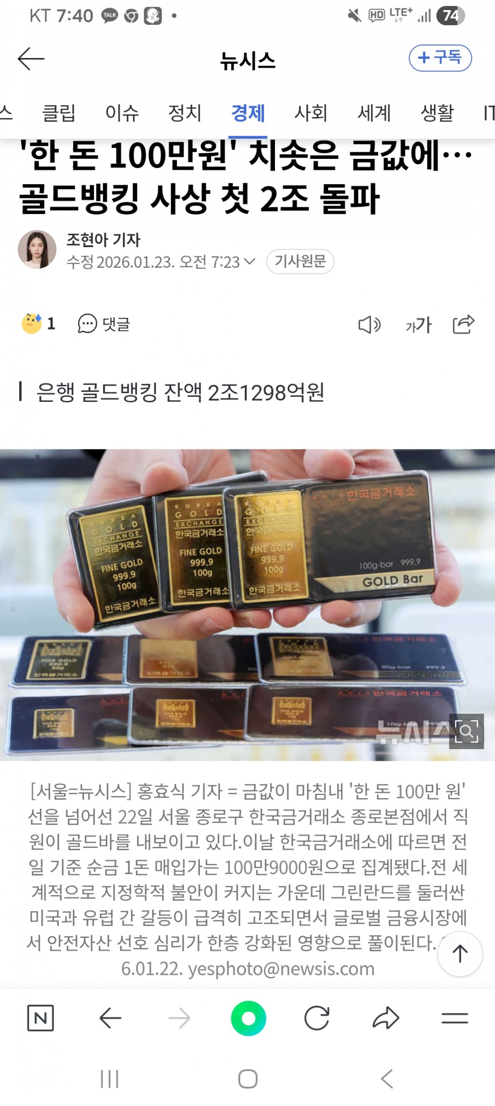 Screenshot_20260123_194004_NAVER.jpg