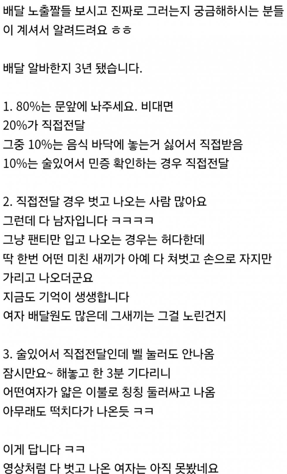 Screenshot_20250909_231607_Gallery.jpg