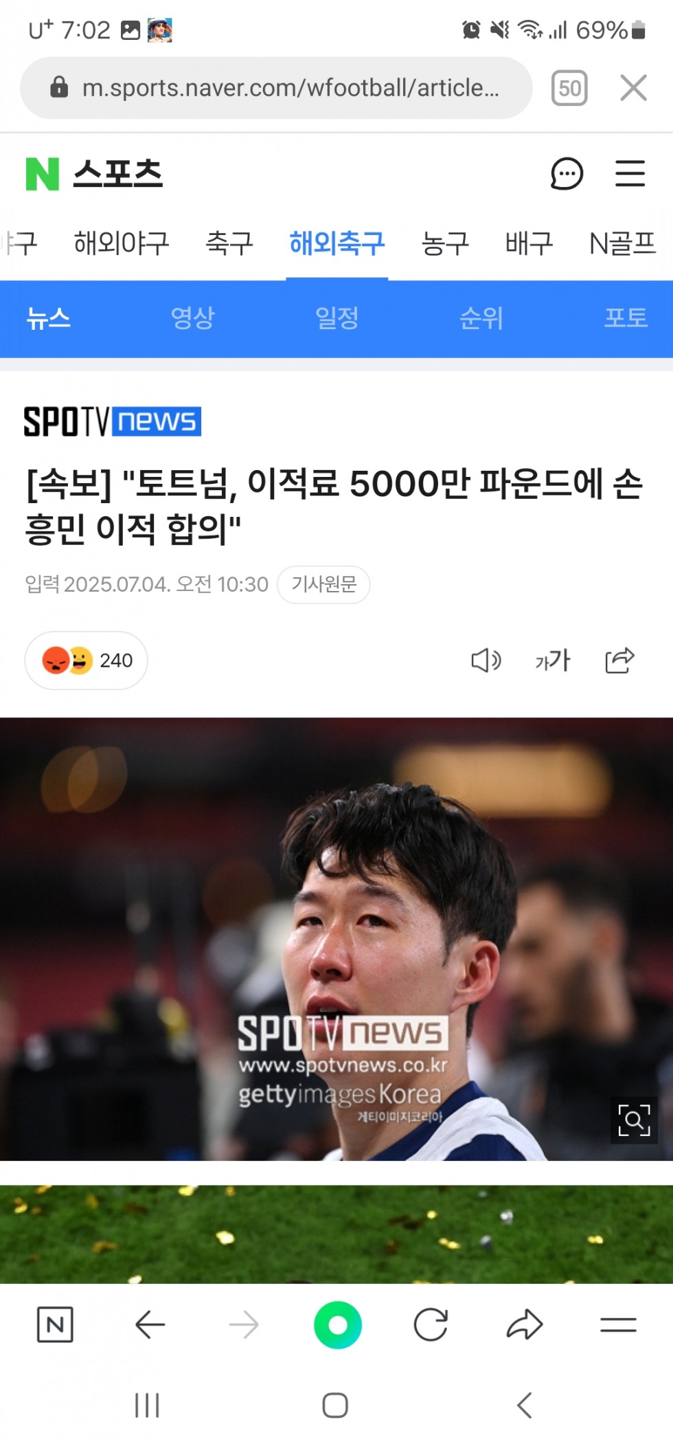 Screenshot_20250705_070201_NAVER.jpg