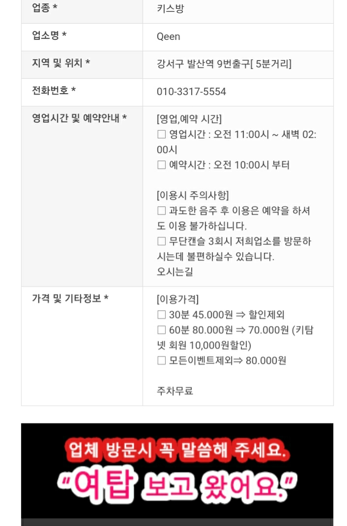 Screenshot_20210216-001804_Samsung Internet.jpg