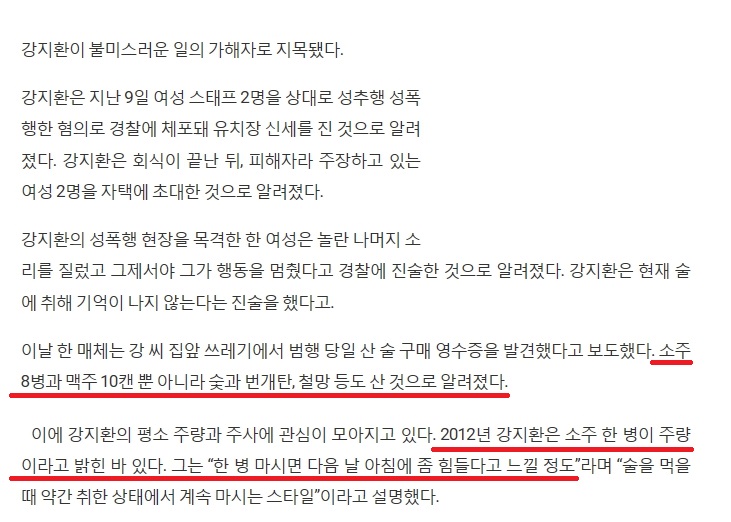 heraldcorp_com_20190710_225902.jpg