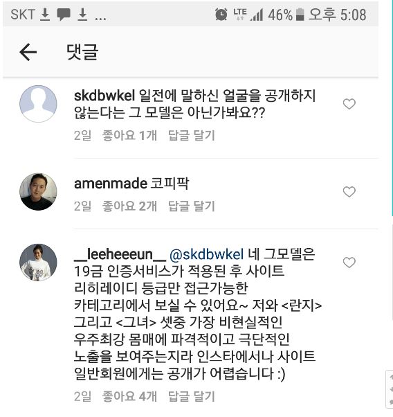 leehee.JPG