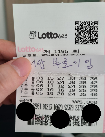 스크린샷 2025-10-29 135956.png