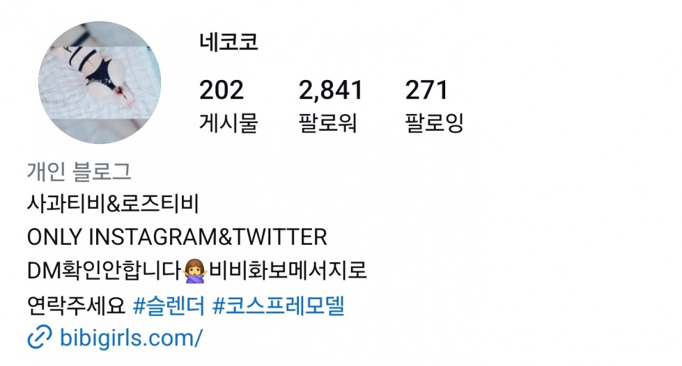 Screenshot_20250207_071344_Instagram.jpg