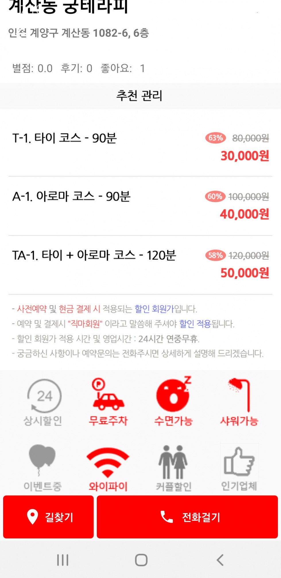 Screenshot_20200720-191018.jpg