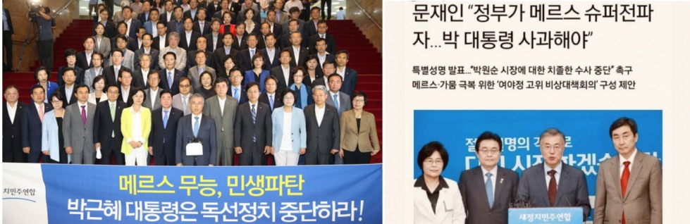 슈퍼전파자.jpg