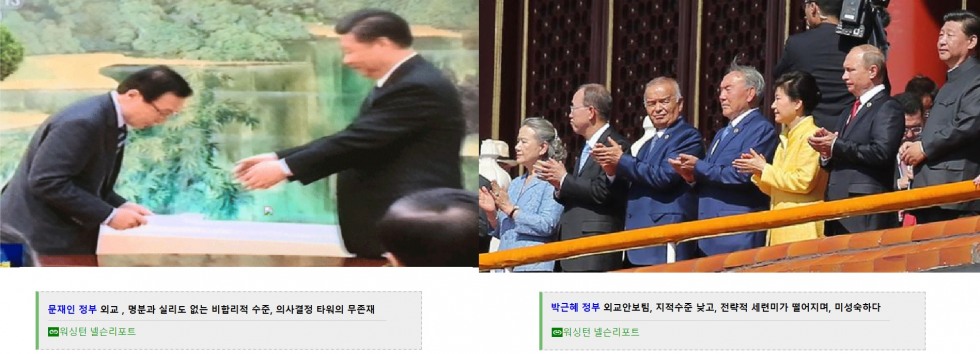 왓더 굴욕.jpg