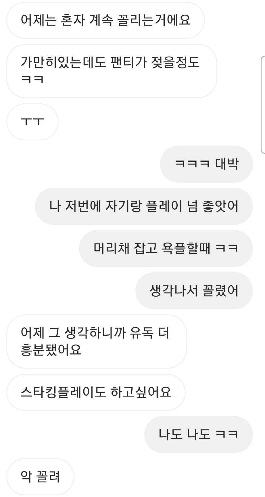 Screenshot_20210510-113050_Instagram.jpg