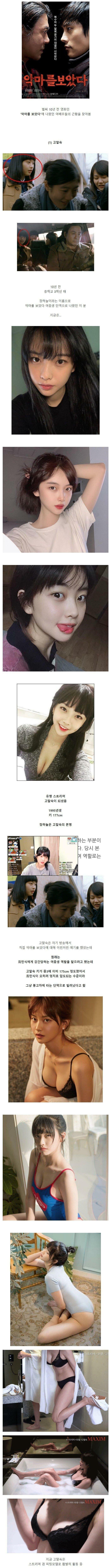 악마를 보았다 여우들.jpg