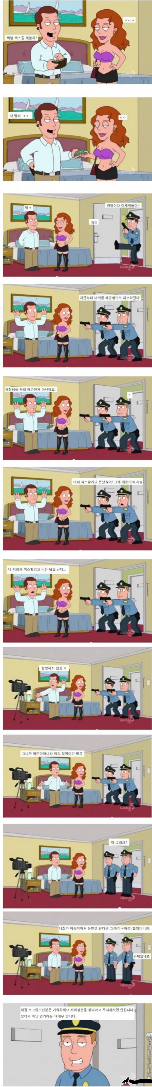 매춘부.jpg