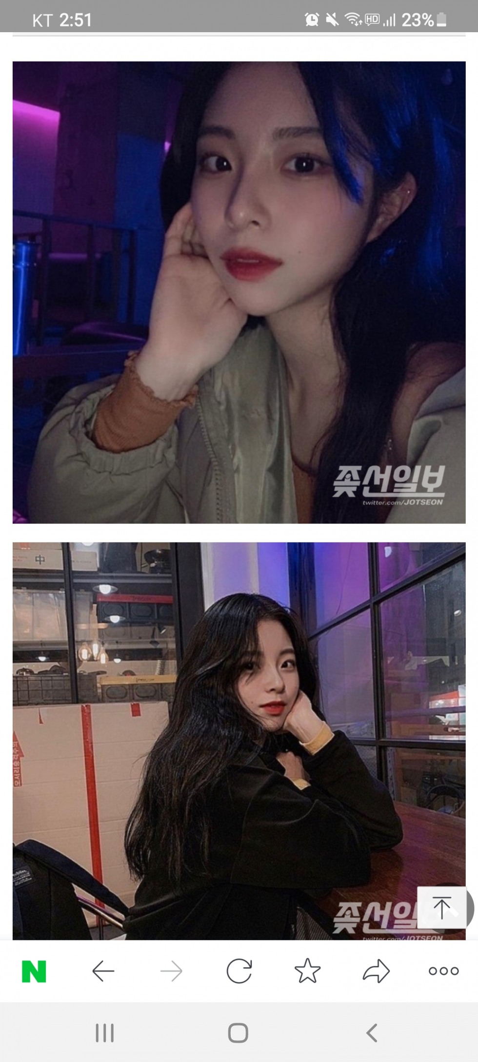 Screenshot_20201226-025138_NAVER.jpg