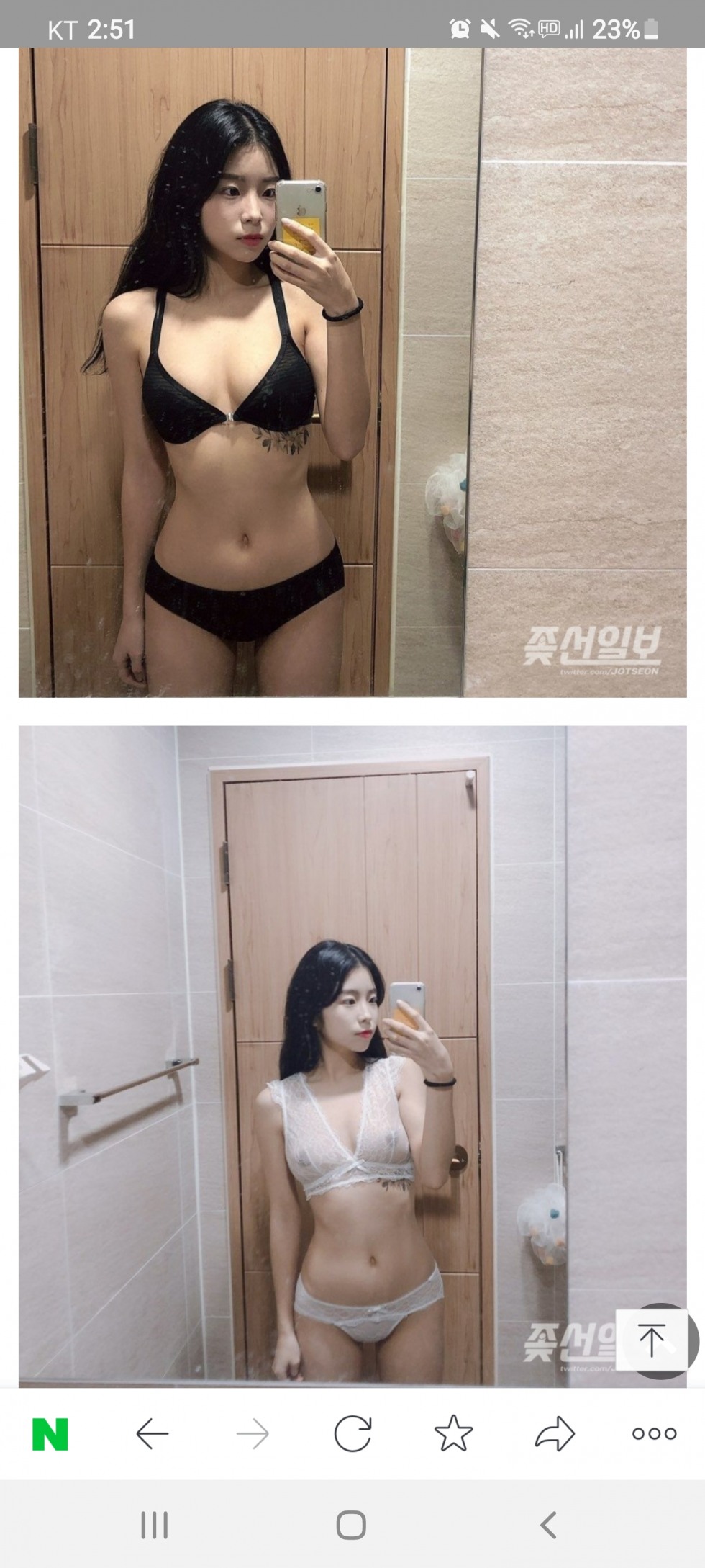 Screenshot_20201226-025134_NAVER.jpg