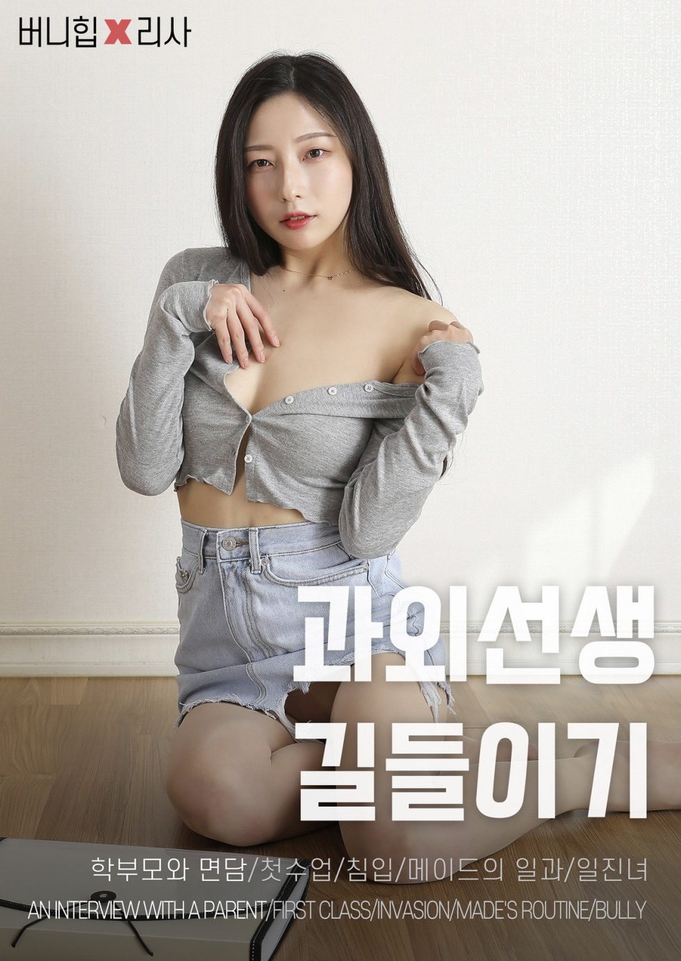 RISA (리사) 1 (1).jpg