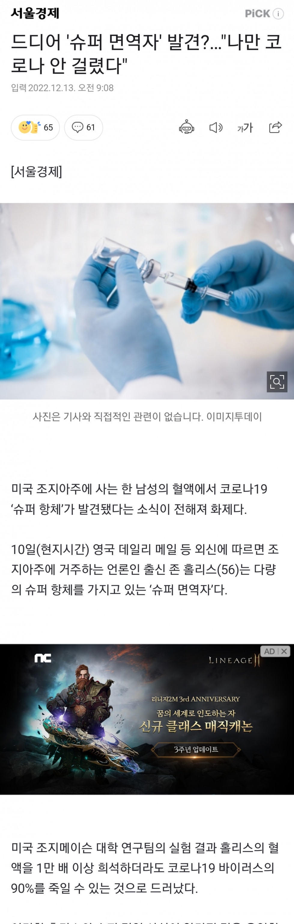 Screenshot_20221213_112347_Samsung Internet.jpg
