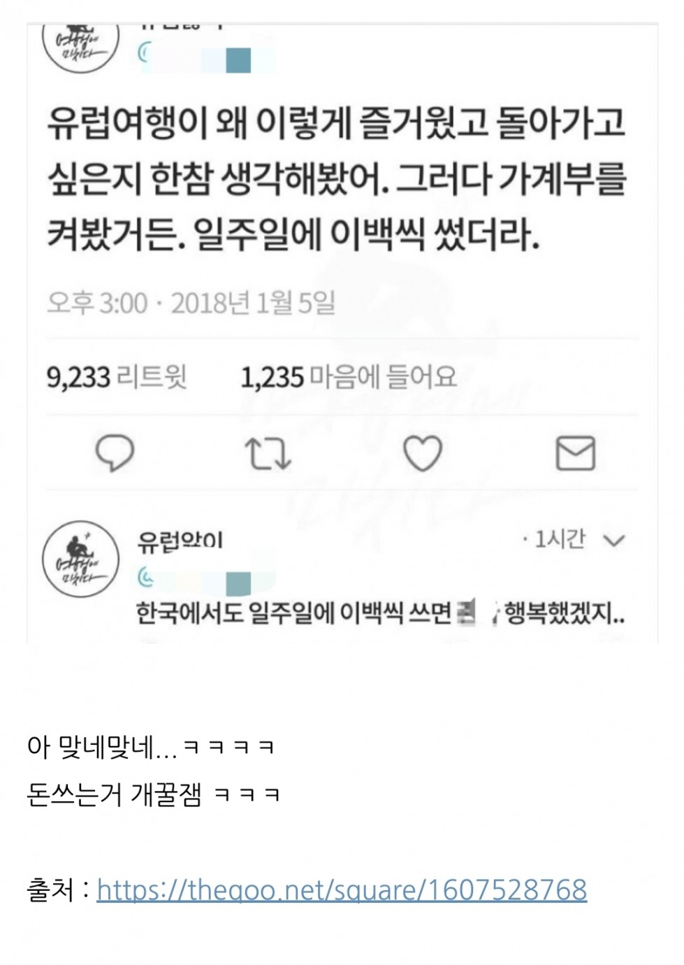 Screenshot_20210119-013154_Samsung Internet.jpg