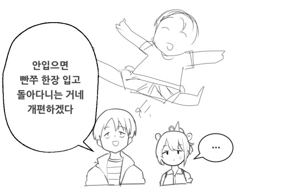 캡처_2020_04_08_20_28_17_536.png