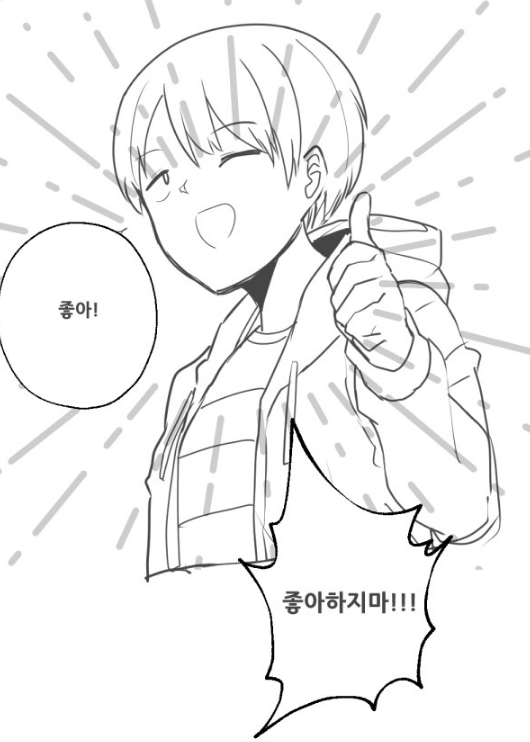 캡처_2020_04_08_20_31_47_716.png