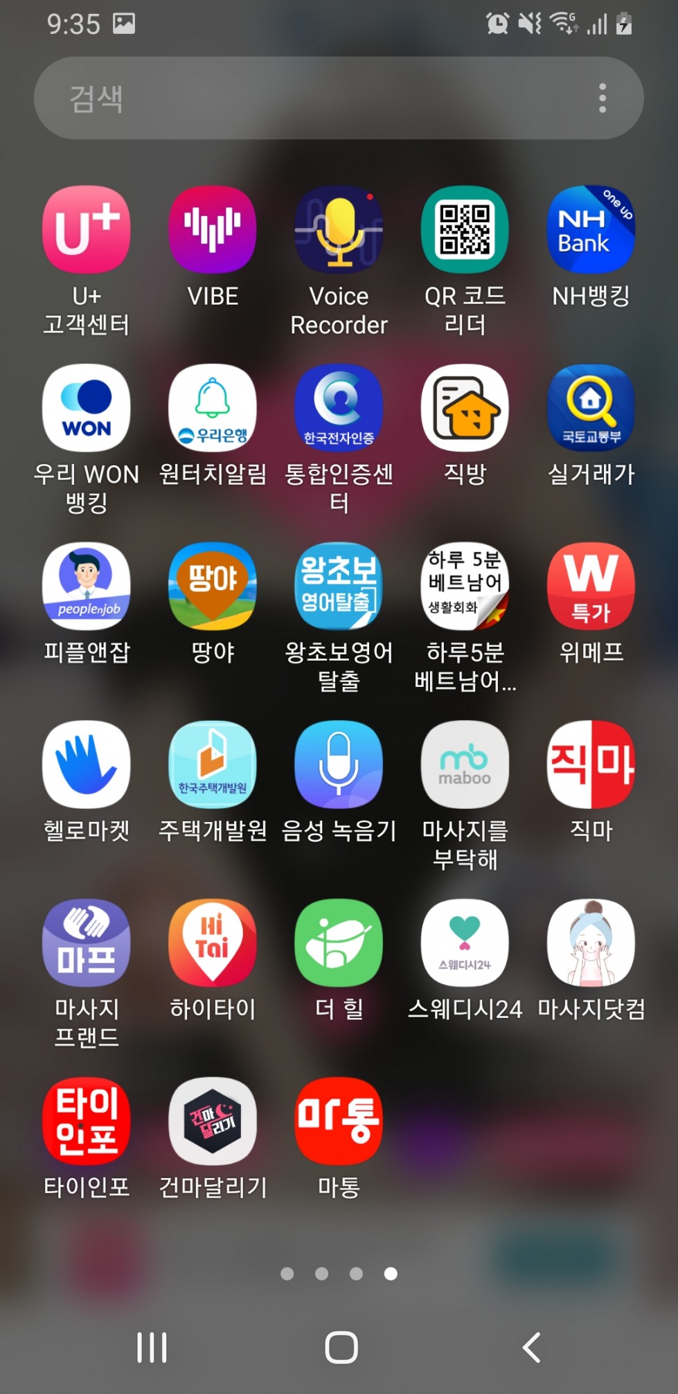 Screenshot_20200721-213528_One UI Home.jpg