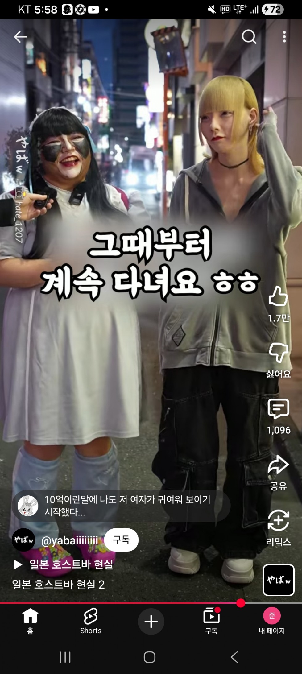 Screenshot_20251221_175819_YouTube.jpg