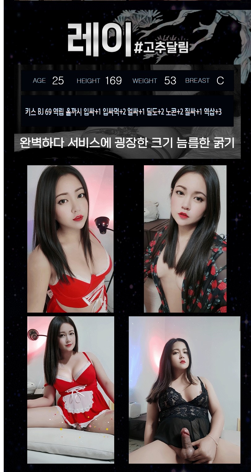 수원_골드리프_레이.JPG