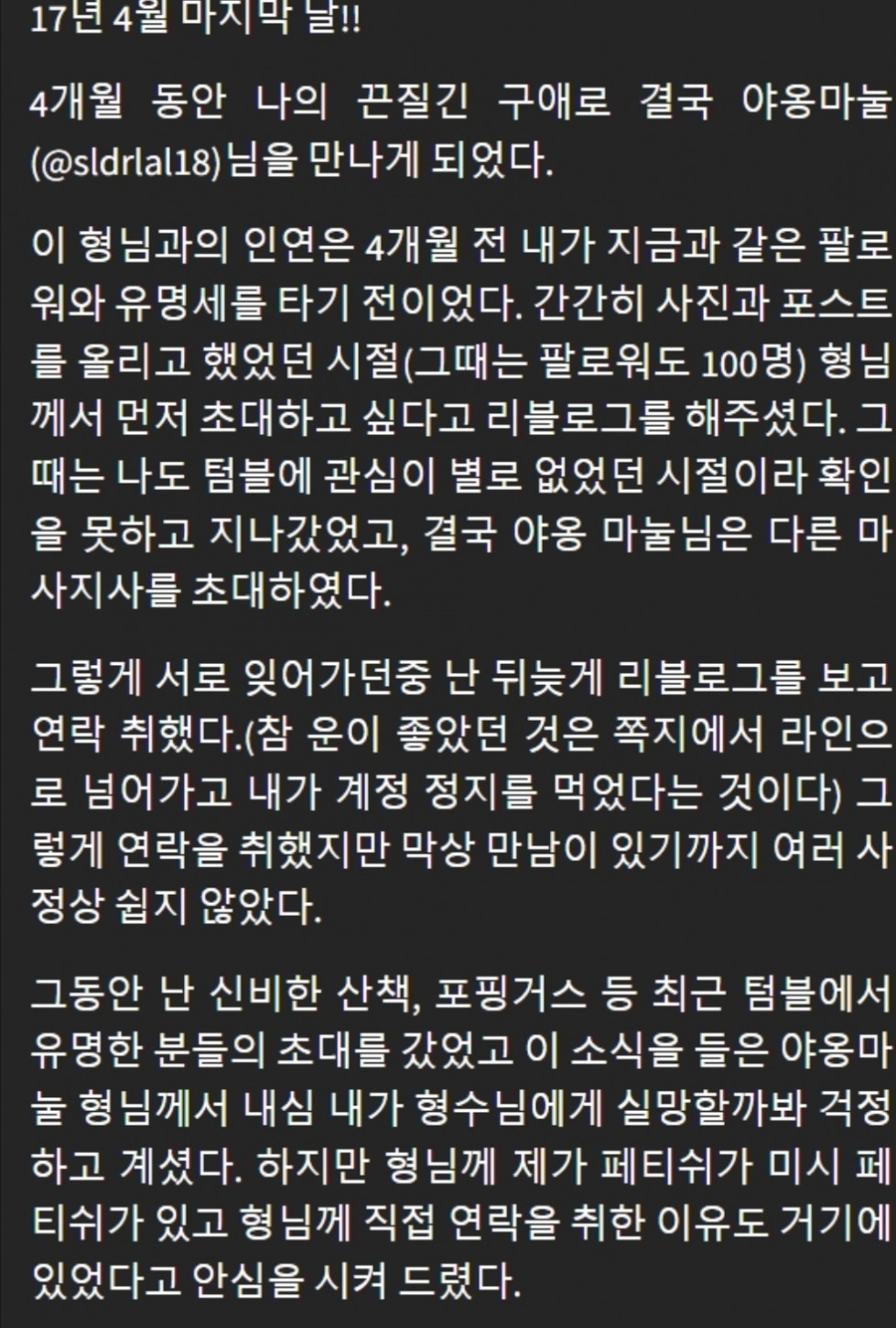 Screenshot_20250218_061032_Chrome.jpg