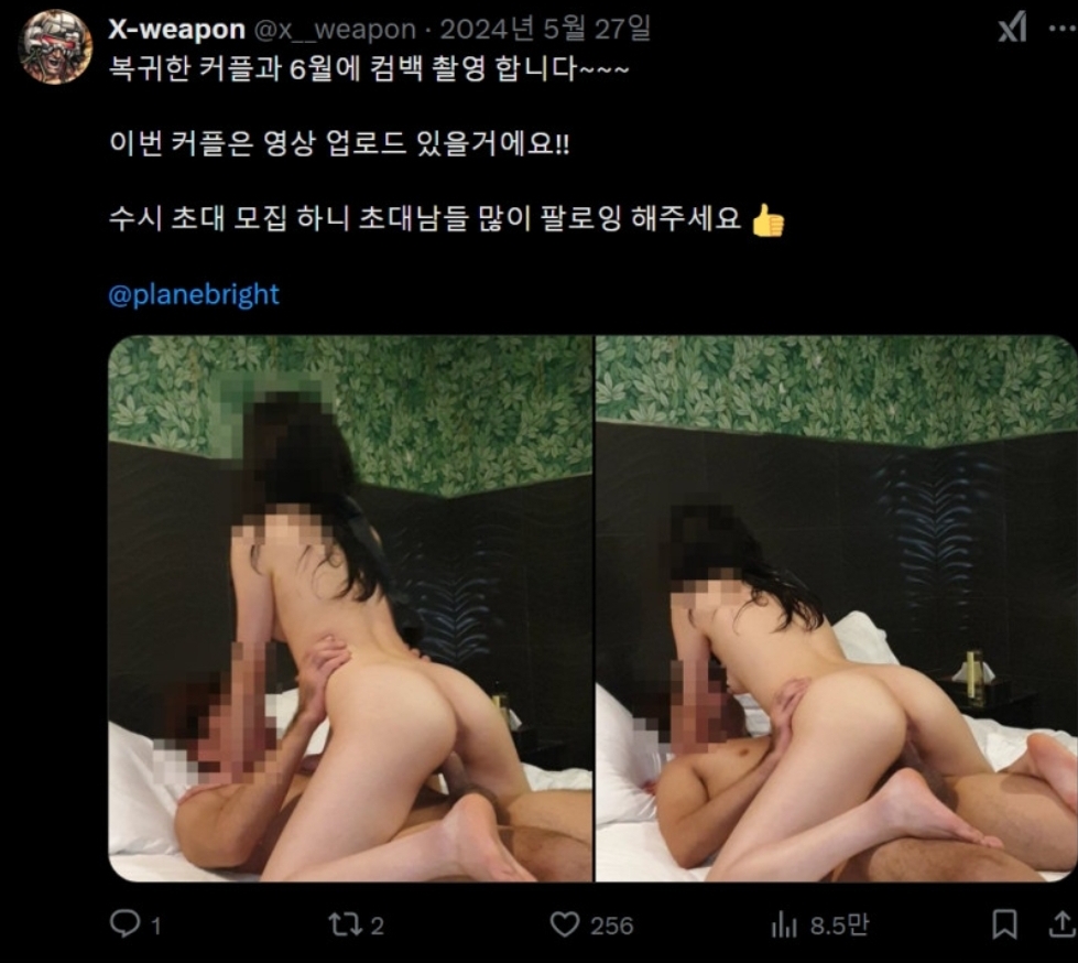 Screenshot_20250218_055627_Chrome.jpg