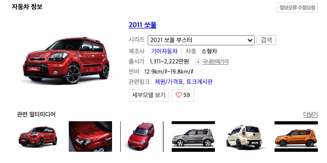 KakaoTalk_Photo_2020-06-06-00-32-41.png