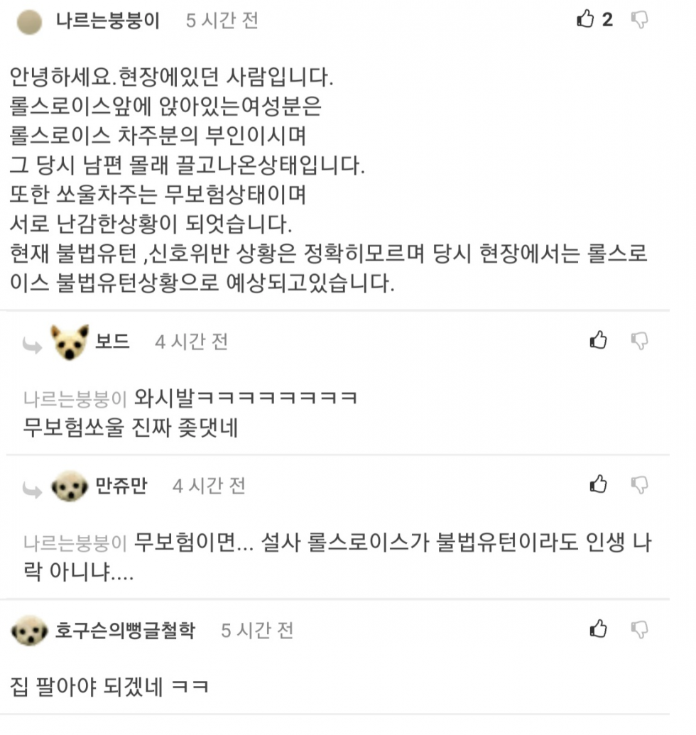 KakaoTalk_Photo_2020-06-06-00-32-37.png