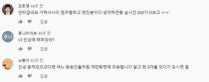 화면 캡처 2020-10-02 160355.jpg