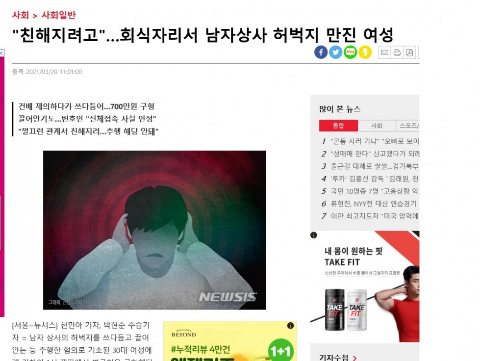 친해지려고.jpg