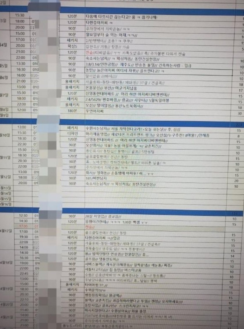 Screenshot 2024-02-23 at 09.58.52.JPG