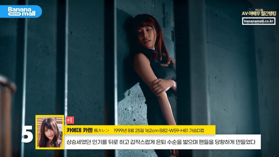 5. 카에데 카렌.jpg