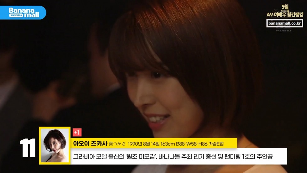 11. 아오이 츠카사.jpg