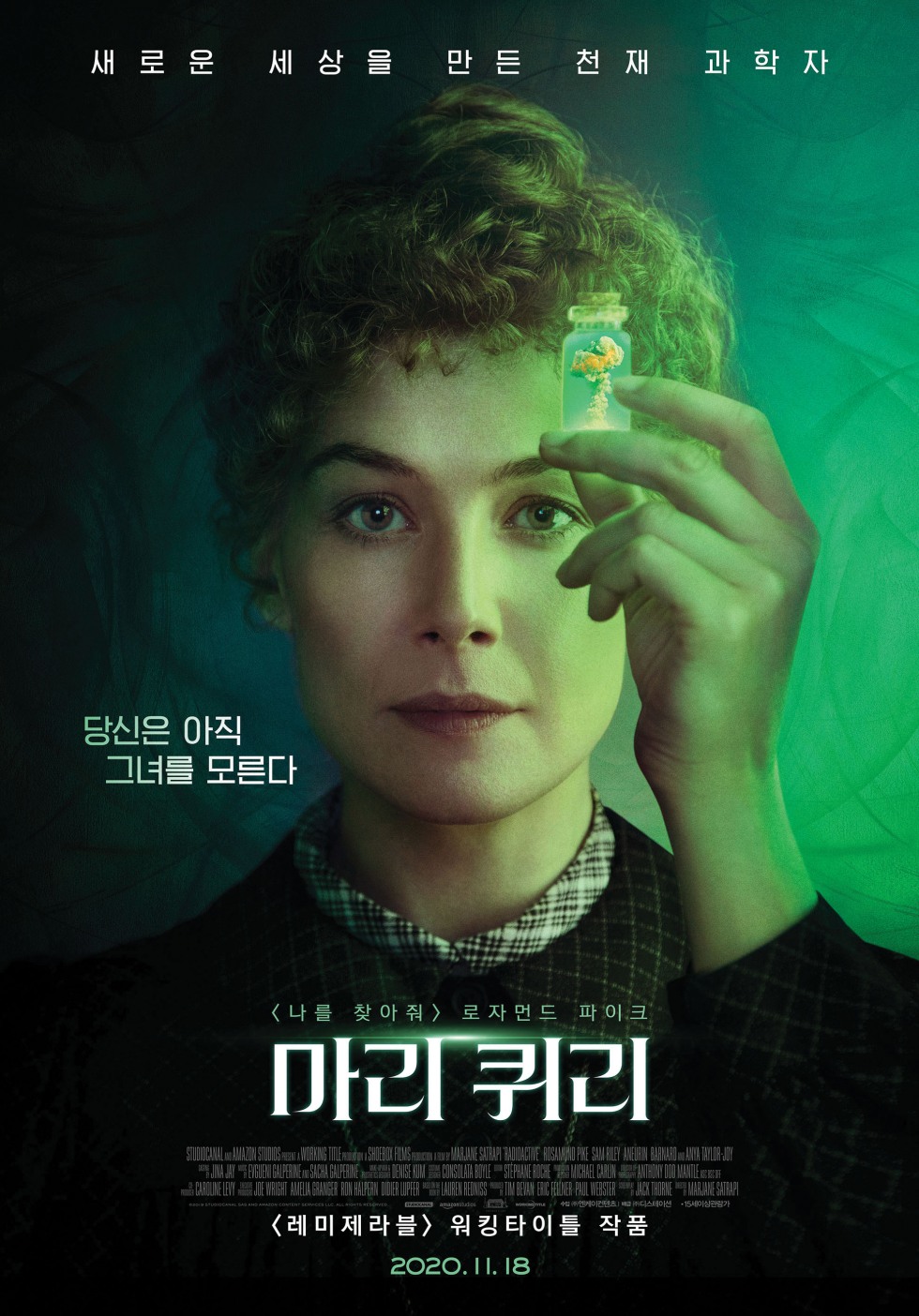 마리퀴리.jpg