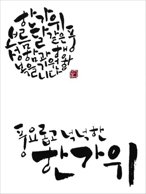 다운로드 (4).jpeg
