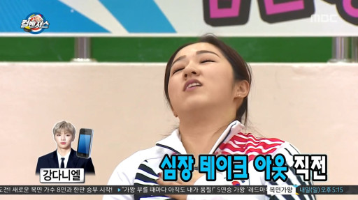 수정됨_무한도전.E561.180317.720p-NEXT.mp4_20180318_131859.907.jpg